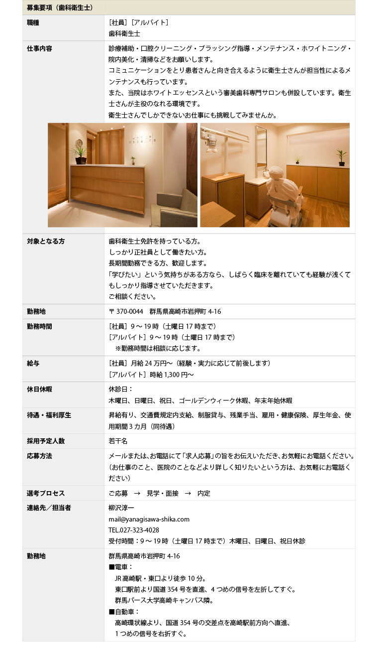 �Q�n���@����s�u���򎕉Ȉ�@�v���l�L��